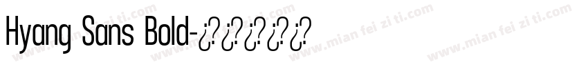 Hyang Sans Bold字体转换